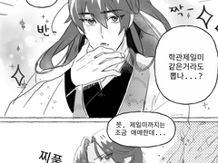 [백사부] 수룡이 외모로 뇌절하기