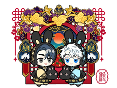 2023 근하신년 흑토끼