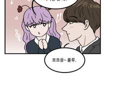 A: 잘 부탁해. B: 잘 부탁드립니다. 14