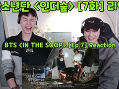 방탄소년단 <인더숲> [7화 + 7화 비하인드] 리액션 | BTS <IN THE SOOP> [Ep.7 + BEHIND] Reaction