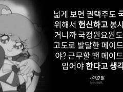 23년 1월 28일 (토) 디페스타 회지 부스 공지