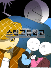 부스 <프린세스사건배달왔습니다!> 샘플