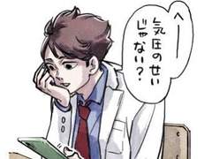 학교에서도 시집살이를 하나요?