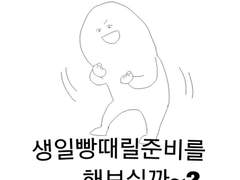 [이영싫] 닭이 먼저일까? 달걀이 먼저일까?