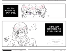 [마법약 과제] 에리셰흐크와 함께하는 과제교실1