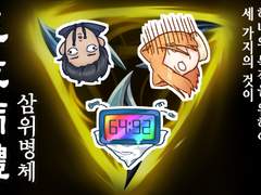 방송 관련 작업물 모음