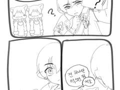 어느 플레이어의 꿈 - 2