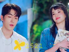 2521 그와 그녀의 마음 - 1