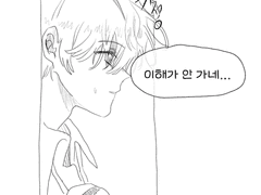 너희들을 기만할 뿐이야.