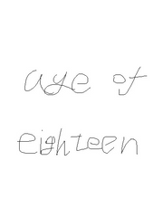 18세
