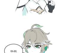 ???:알하이탐, 너 적왕...!