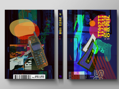 유진래빈 <겉불꽃을 사랑해> 소장본 선입금