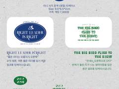 아이소 A10 청려른&큰세른 틴케이스와 코르크코스터