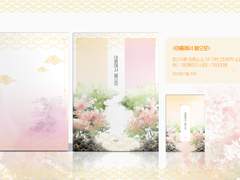 청명소소 청쑈 <여름에서 봄으로> 샘플 안내