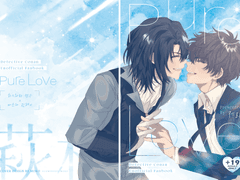 COMMISION : 표지 편집