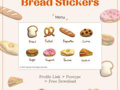 [무료 배포] 3D 빵 스티커 8종