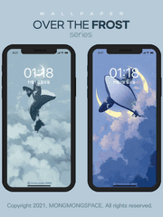 몽몽스베쮸 배경화면