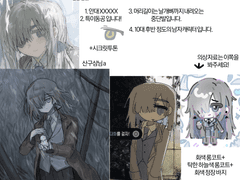 (오이) 깨밋님 일러타입 연교