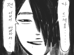 _ EMO남친 안올린 그림