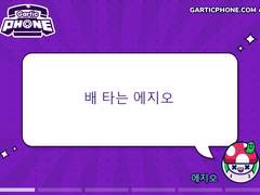 어쌔신크리드 갈틱폰1