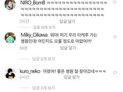 여주의 일상 #.31