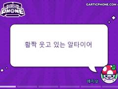 어쌔신크리드 갈틱폰4