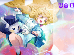 에르핀 썸네일 및 일러스트