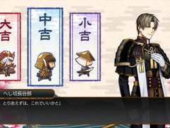 ~230113 오미쿠지