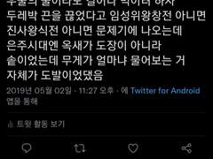시인이란 슬픈 천명