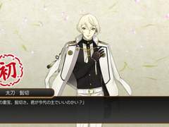 230114 팔정염불 한정단도