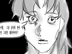 화산귀환- 좀 짜다