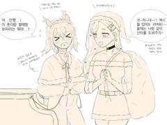 프로세카 로그 백업