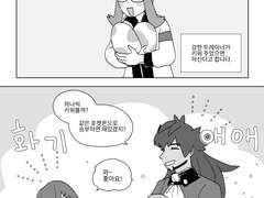 [단델우리] 단델우리의 XX 보고싶지 않아?