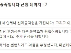 (oc) 나단의 바바리안 오크 후기