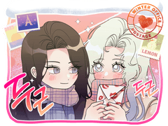 두근두근! 겨울 우체국