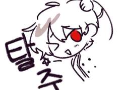 [저그인]연성?백업