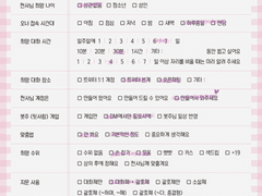 행복했던 우리의 청춘을 다시 한 번 그리기 위하여.