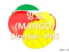 Mango(망고)