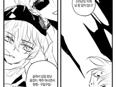 신라군이 배신하면