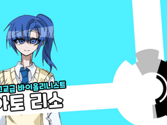 단간론파 디프렌트 / 에피소드 Z