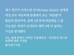 1월 독서 스크랩