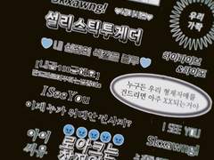 아바타 스티카 도안 배포