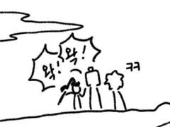 화산귀환: 면경