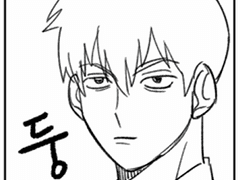 모브사이코 칸만화 스티커