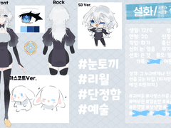 원신 드림주 설화