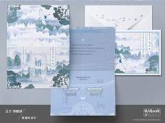 굿즈 커미션. 청첩장