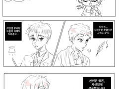 [일반마법 과제] 에리셰흐크와 함께하는 과제교실2