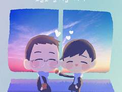 [금영영인] 즐거운 하루