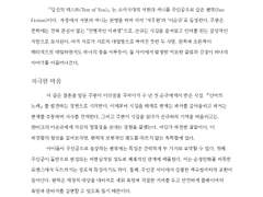 [샘플] 둘이면서 하나인