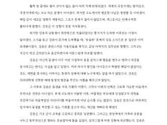 [샘플] 전쟁은 잠들지 않는다
